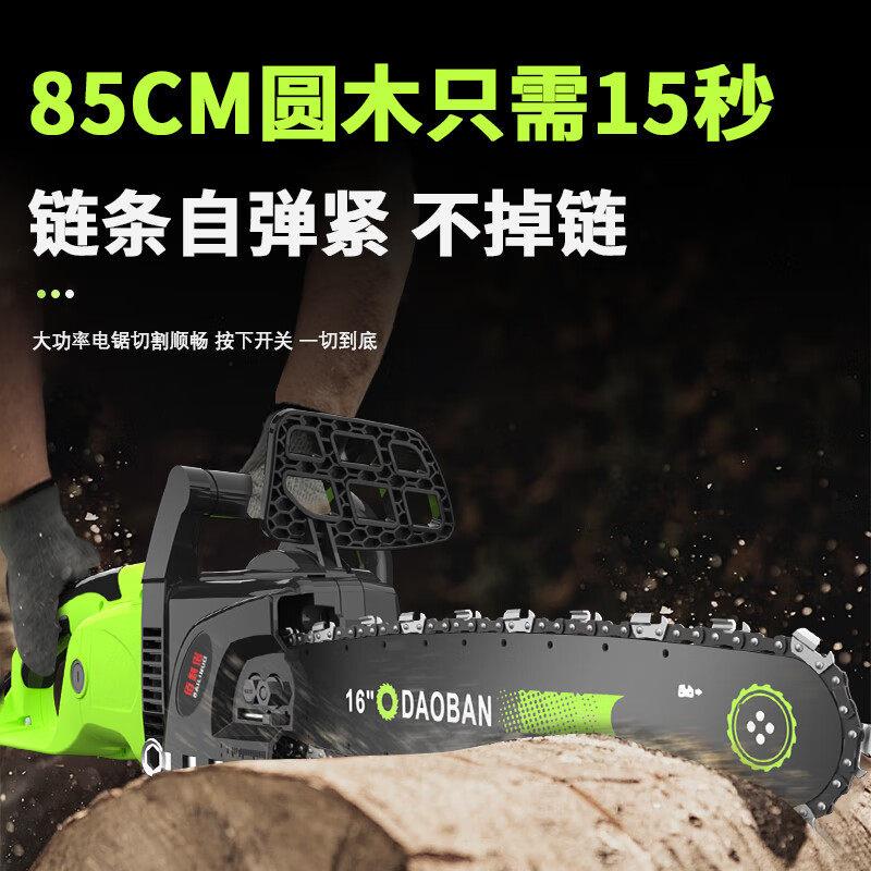 佰利诺电锯伐木锯家用锯树220V插电充电两用大功率插电瓶车电炼锯