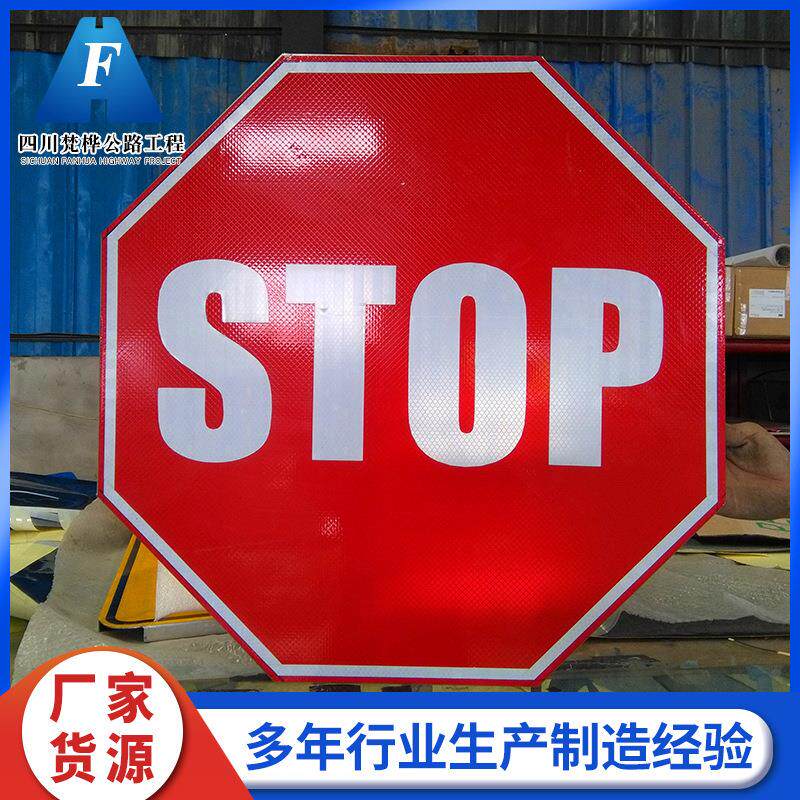 【志标标牌】交通安全标示牌标杆示反牌道路指012光示标指路牌
