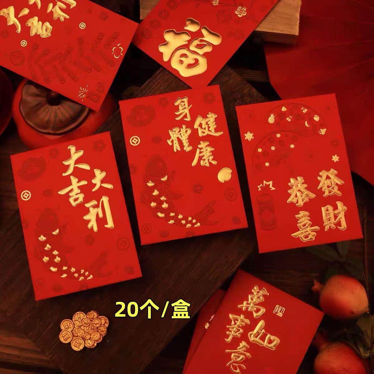 2026马年个性创意利是封通用红包加厚硬纸大吉大利压岁新年红包袋