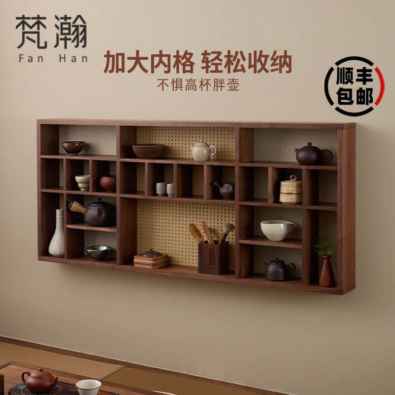 梵瀚 黑胡桃木中式多宝阁架子茶室挂墙置物架墙上摆件实木博古架