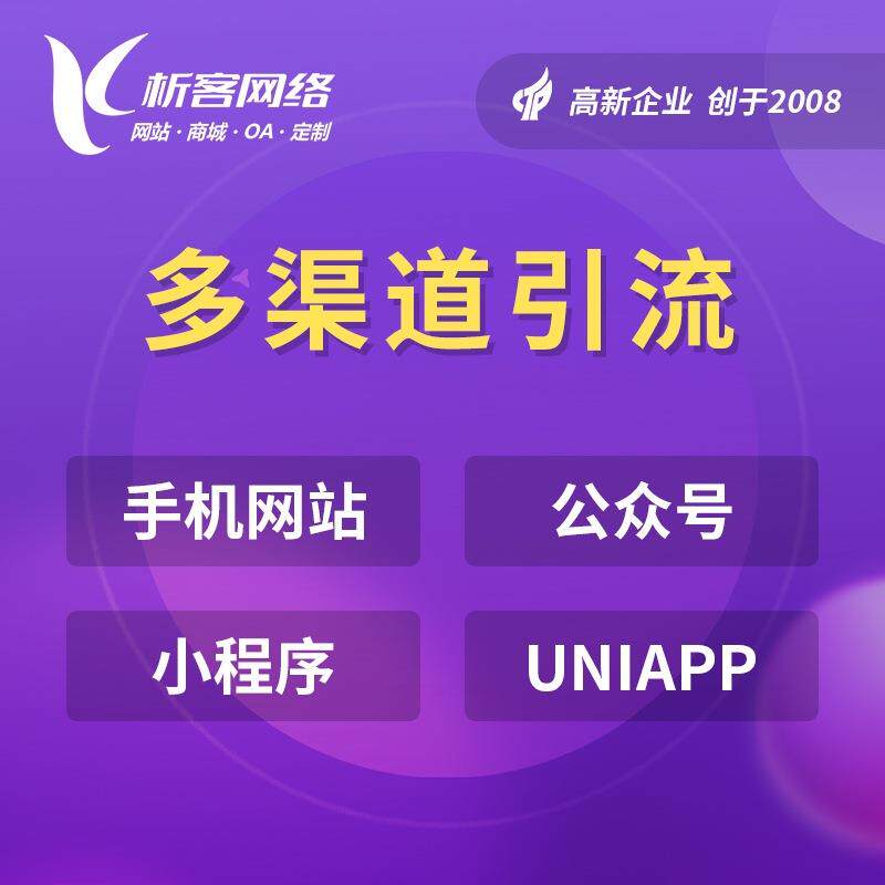 采购系统库存erp审批进销存开发订货生产管理供应商协同平台搭建