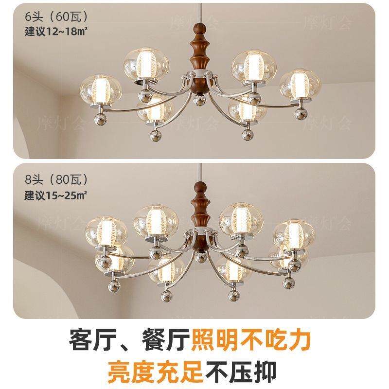 法式中古风客厅吊灯复古胡桃木色卧室酒店房间灯vintage中山灯具