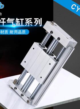 CY1L无杆气缸系列CY1L 15H-100/200/300/400/500/600双鑫 20 25