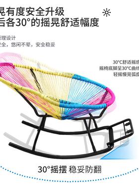 家用摇椅休闲摇摇椅成人午休大人椅觉厅阳台客睡懒人椅zhang772藤
