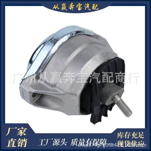 适用宝马5系6系E60E63发动机左机脚胶22116761089/22116761090