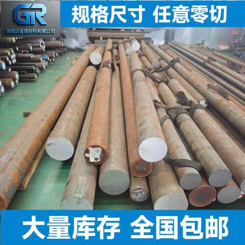 1Cr13 2Cr13 3Cr13 4Cr13 SUS430F 440c 9cr18mov不锈铁钢板 圆棒