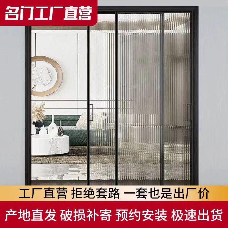 【终身质保】5.0厚极窄厨房门卧室阳台推拉门三四五联动钢化玻璃
