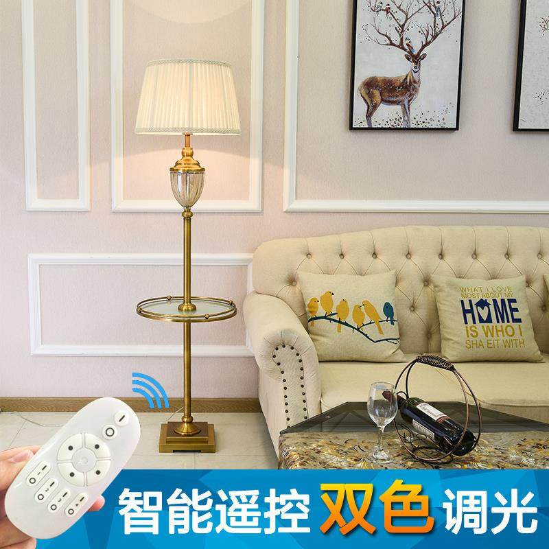 高档欧式落地奢华水晶档覆高古北欧轻奢茶几灯客厅卧灯室立式灯台