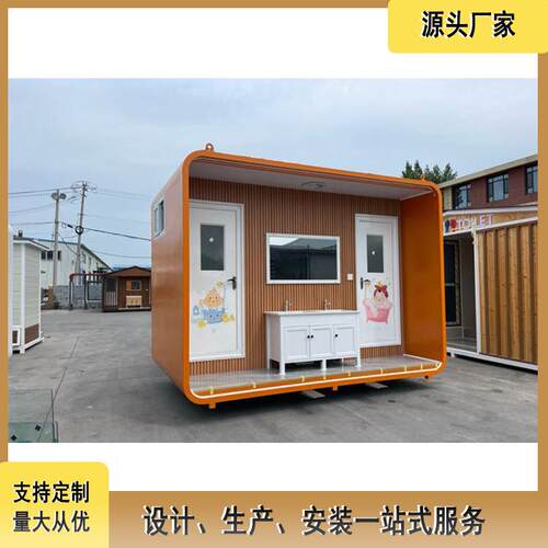 景区户外移动厕所卫生间免水型生态公厕可移动