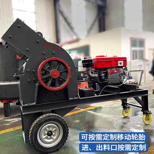 矸型移动锤式式破碎机建筑垃圾粉碎机花岗岩煤石碎石机ZTO生产小