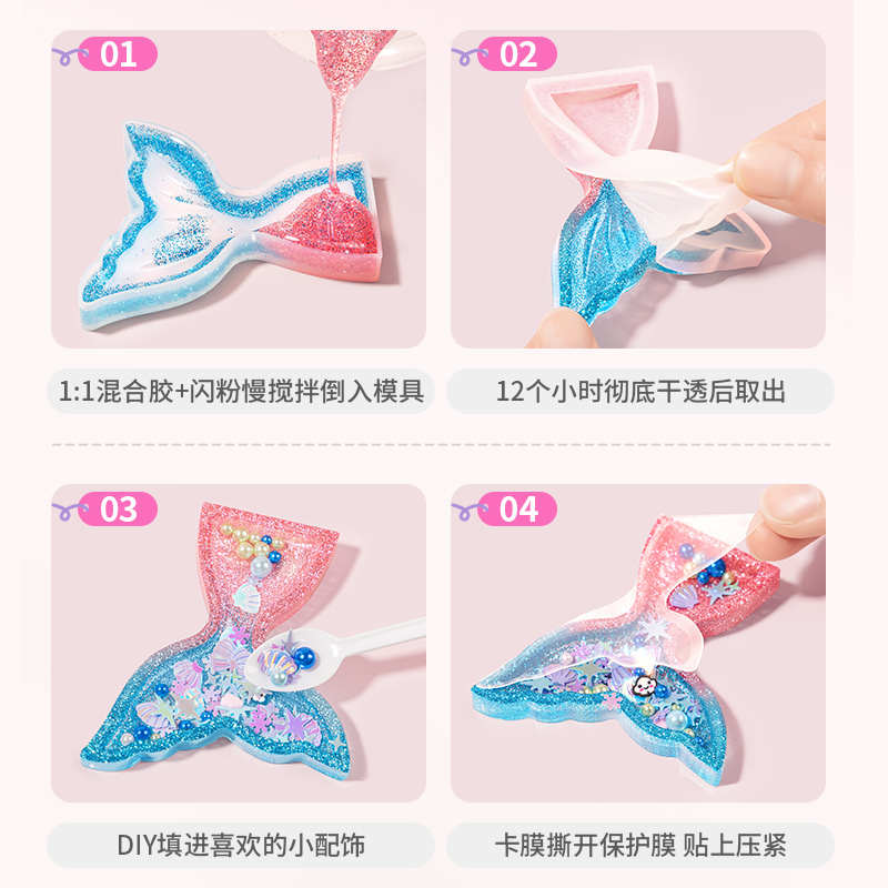 儿童水晶滴胶diy材料包套装创意挂件手工制作女孩幼儿园礼物玩具