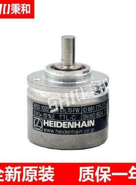 海德汉ID:681775-01ROD10201000