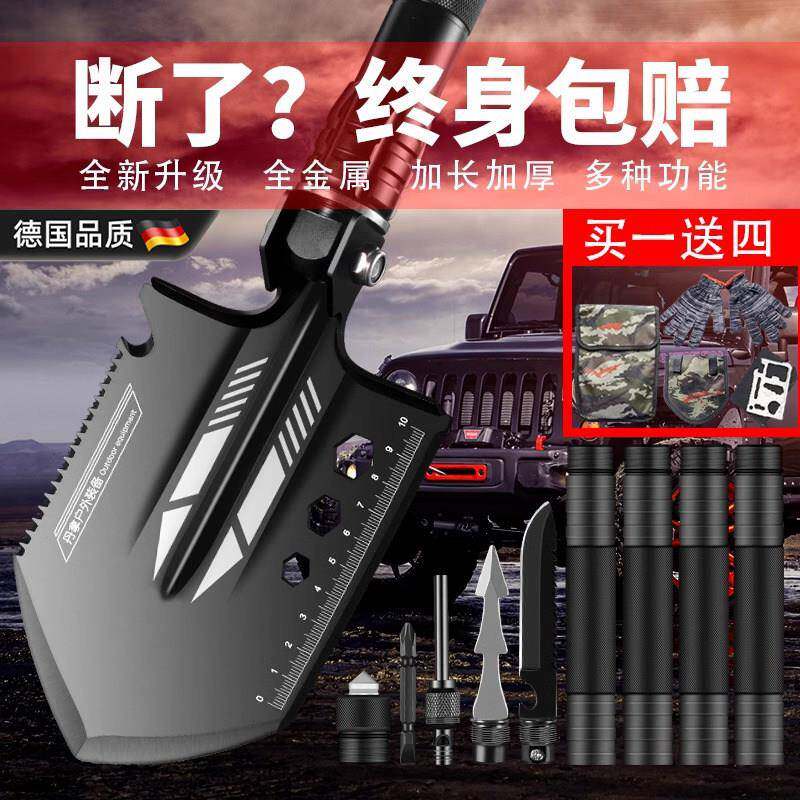 多功能工兵铲锰钢户外登山露营装备钓鱼车载加厚可折叠可携式铁锹