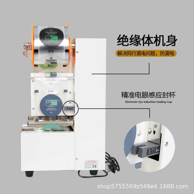 机械式奶茶封口机奶茶店设备豆浆全机械封口机纸杯塑料杯封杯机,办公设备/耗材/相关服务,封口机,淘宝优惠券,粉丝福利购,淘宝优惠卷