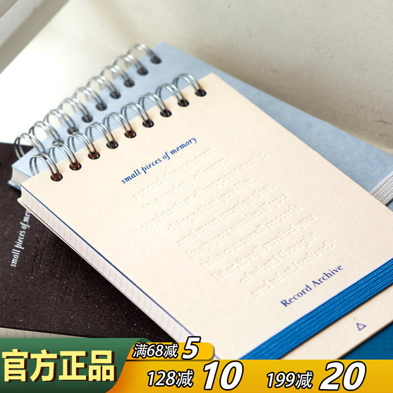 韩国lucalab线圈日程本笔记本效率便携备忘办公记事本DIY手帐本子