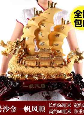 正品一风顺摆件帆船开 业乔迁礼物高档帆客厅办船龙公室前台饭店