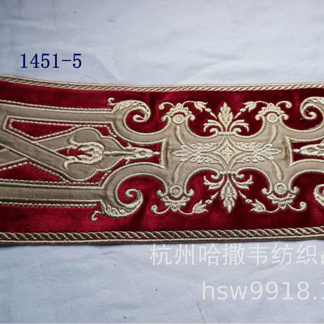 15厘米宽欧式割绒绣花窗帘靠垫床旗装饰辅料织带花边,居家布艺,花边,淘宝优惠券,粉丝福利购,淘宝优惠卷