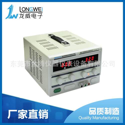 专业生产TPR-3020D数显可调直流稳压电源大功率线性直流稳压电源