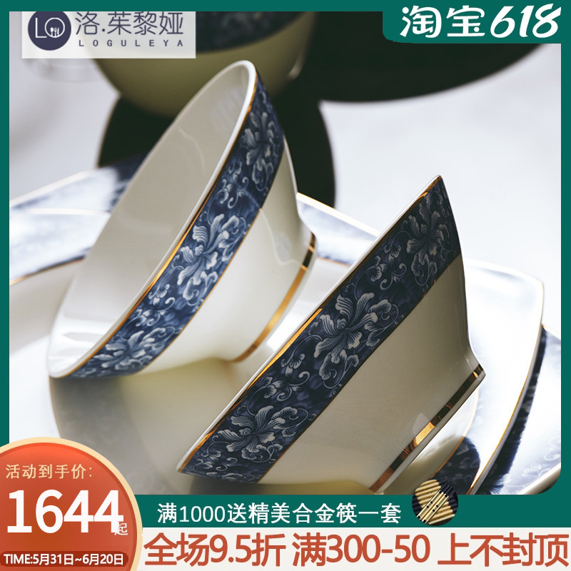 LO.GULEYA中式餐具碗盘青花碗碟套装景德镇骨瓷乔迁送礼结婚礼物