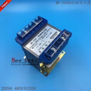控制变压器 BK-200VA 480V转220V 0.9A 200W 安全隔离变压器 船用