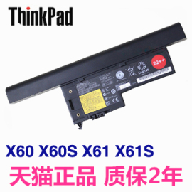 ibm联想电脑thinkpadx60sx61sx60x61fru92p1168笔记本，7675电池7676电板7674高容量(高容量)7673thinkpadx61