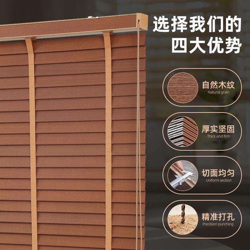 椴木百叶窗卷帘电动手动厨房木制实木厂家飘窗遮光现简约风