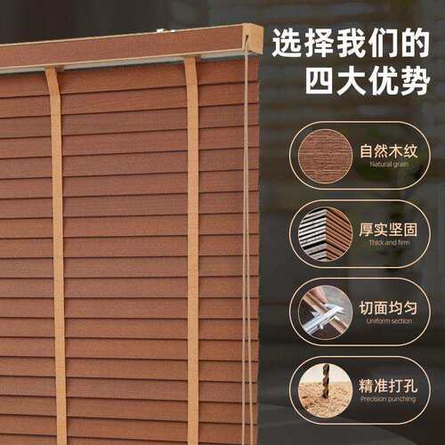 动椴窗木百叶卷帘房电动手厨木制实木厂家飘窗遮光现简约风.
