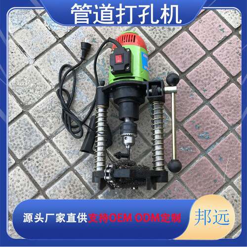 链条式电动开孔机 114型开孔机 消防管道打孔机 管道打孔机