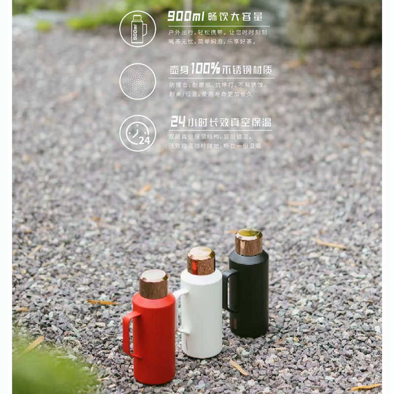 焖智能热水瓶茶壶小钢炮壶温壶家用显保温旅行户外
