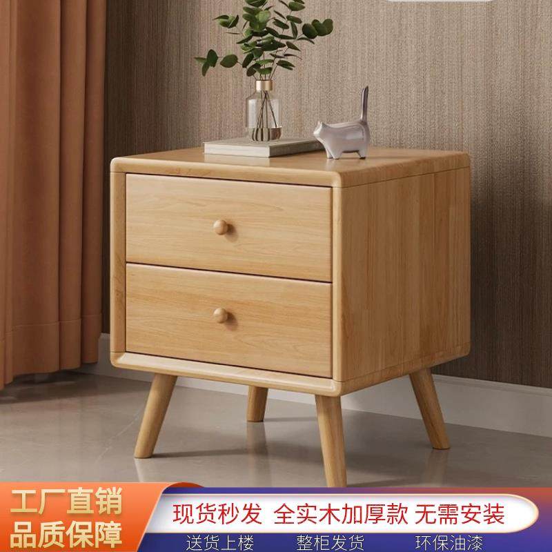 床头柜现代简约卧室全实木小户型北欧原木储物柜简易收纳柜床边柜,住宅家具,床头柜,淘宝优惠券,粉丝福利购,淘宝优惠卷