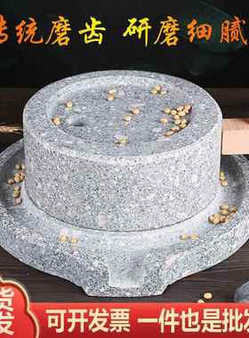 石磨家用石磨盘小石磨手工青石磨盘迷你手动小型手推磨豆浆肠粉机