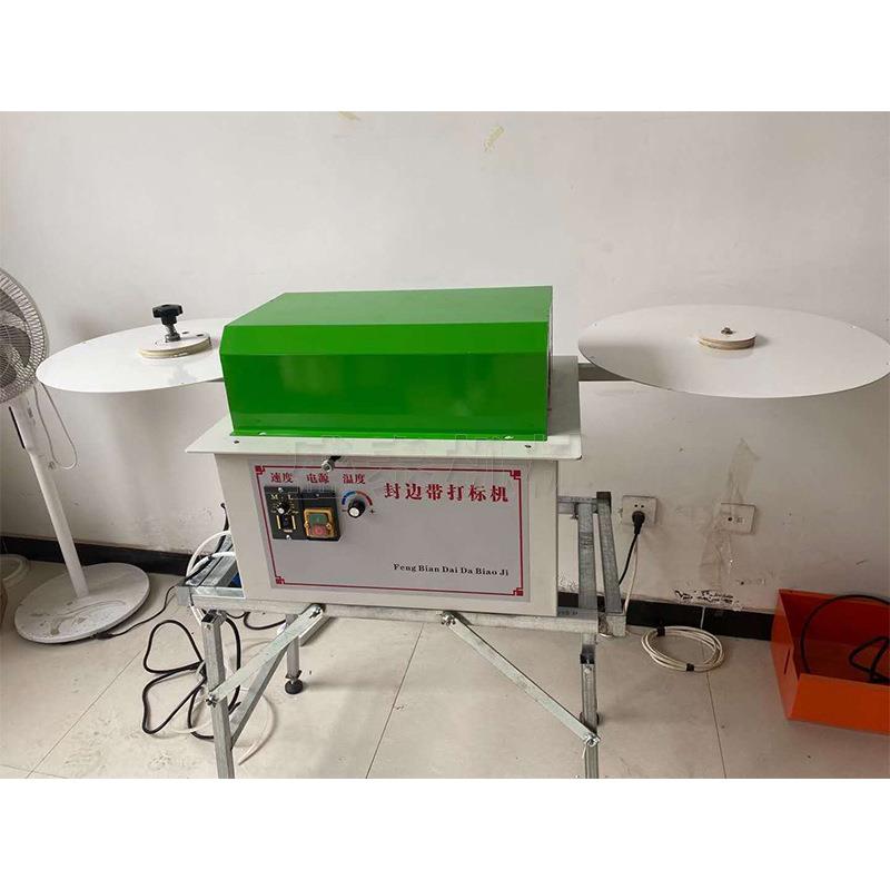木工家具封边条打印机木工封边带封边条打标机封边条木材打标机