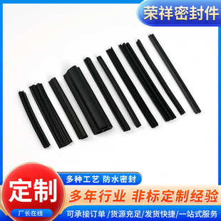 铝密封条门窗pvc条 断桥门窗密封条epdm供应塑钢 硅胶铝合金
