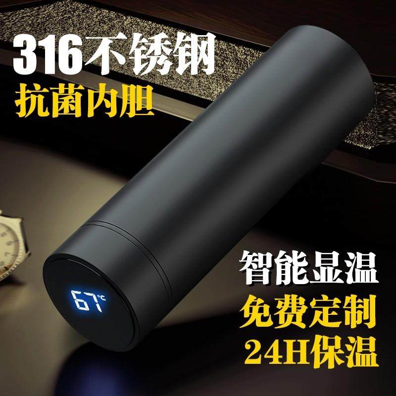 316不锈钢保温杯大容量新款水壶杯子泡茶水分离外出携带户外学生,餐饮具,保冷/保温杯,淘宝优惠券,粉丝福利购,淘宝优惠卷