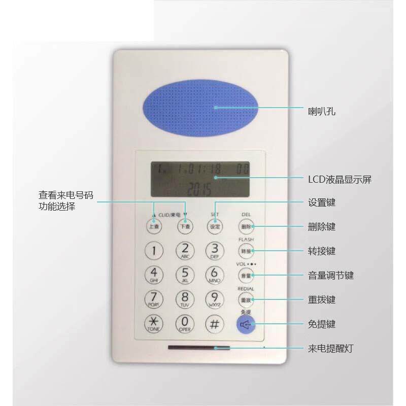 密朗MT-616S/618S来电显示洁净电话机 无尘电话 嵌入式洁净室电话
