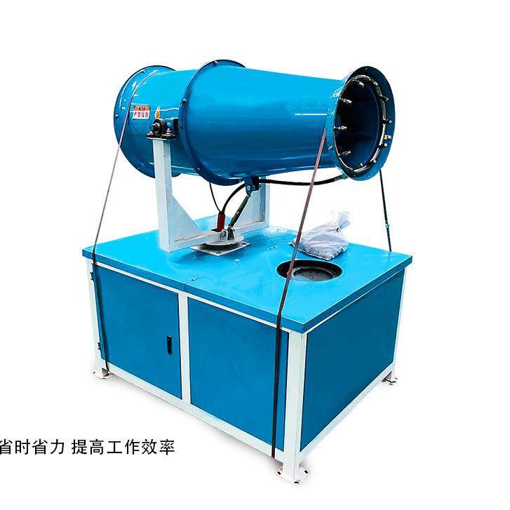 40型半自动工地防尘降尘雾炮机高射程环保喷雾设备矿场远程雾炮机