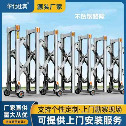 不锈钢手动推拉伸缩门平移门折叠工厂工地围栏路障封板屏风铝合金