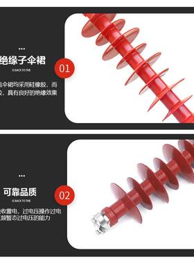 高压复合横担绝缘子FS-535/FS3/635KV5456578硅橡胶压线路支-柱