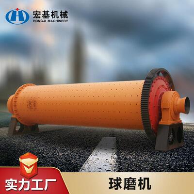 卧式滚筒磨粉机 卧式选矿铁矿石大型石料制砂球磨机 石英砂球磨机