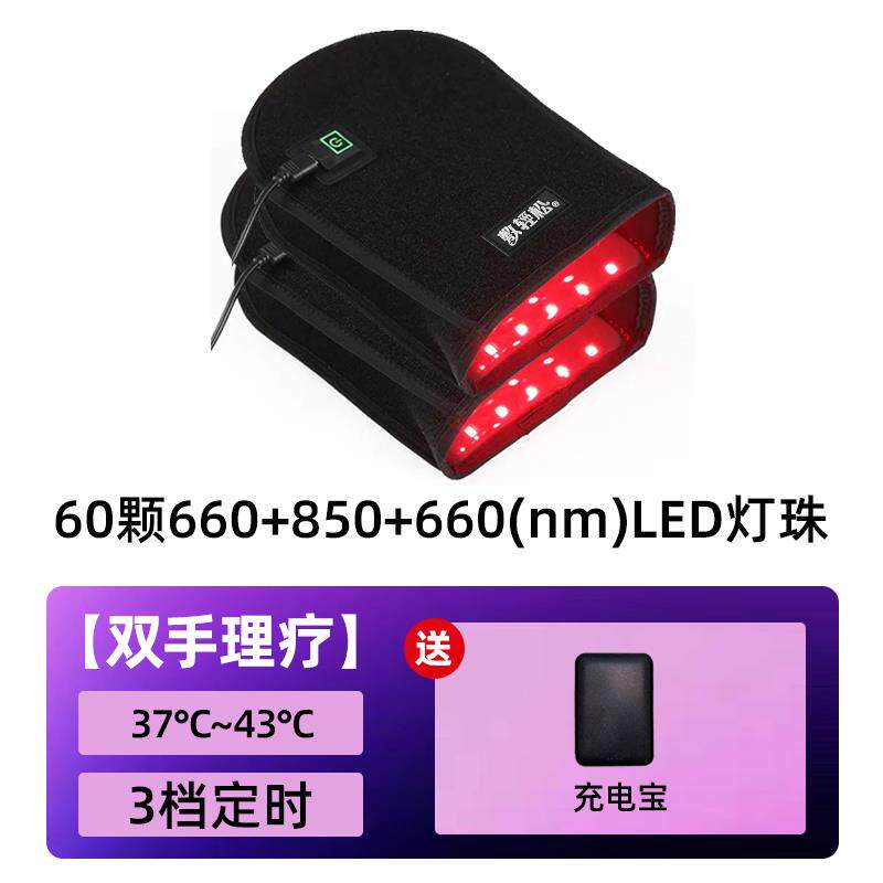 高档理敷轻松家用电热红光穴关节位热敷摩疗手机手按鼠标手腱鞘手
