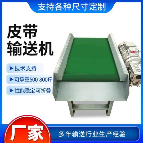 伸缩皮带输送机厂家PVC传送带组装物流流水线小型皮带输送机