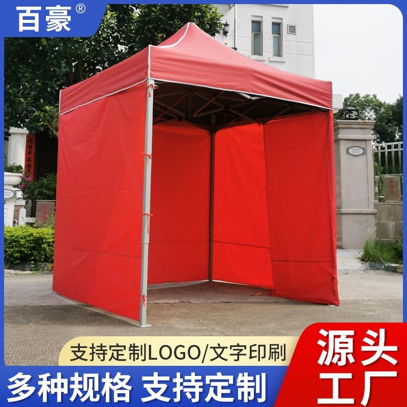 四角折叠伸缩棚四方摆地摊车棚四脚雨篷大伞户外印字广告红色帐篷