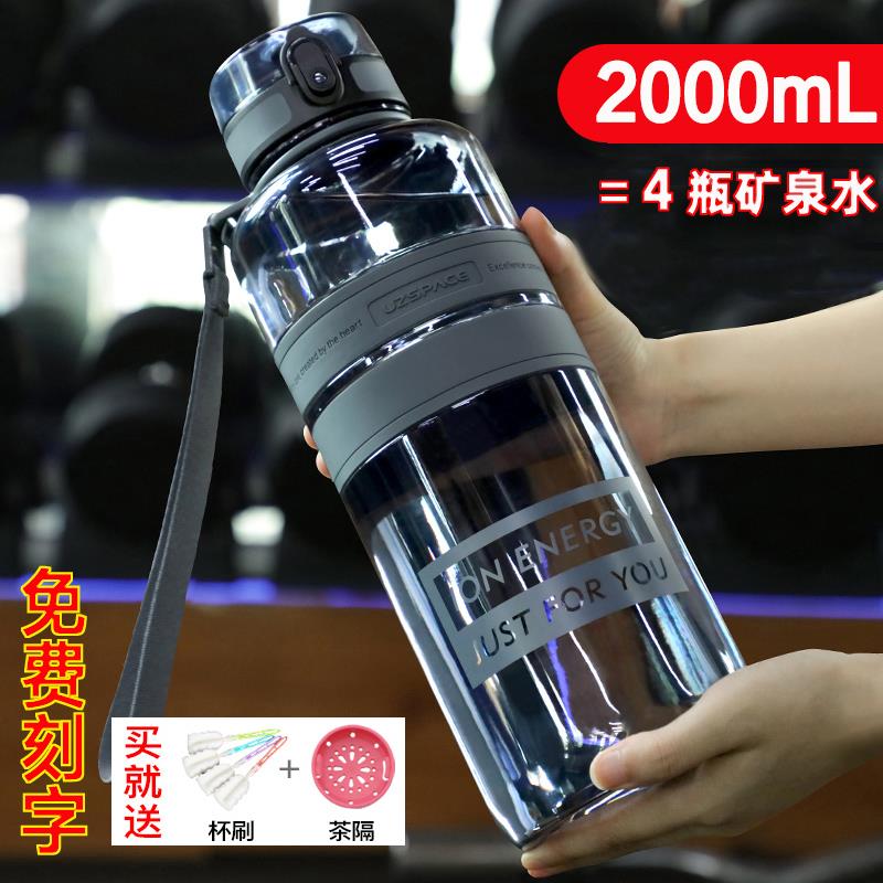 uzspace优之水之魔法师水杯2l大容量塑料水杯耐高温可泡茶