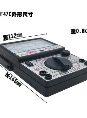 天宇MF47F MF47C指针式万用电表高精度机械式万能表外磁万用电表