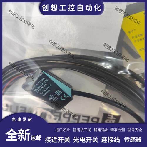 倍加福对射光电开关M100/MV100-RT/35/76a 76b/98 95 102/103 115