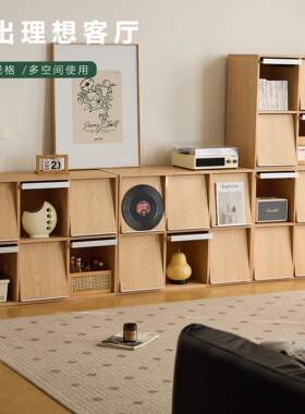 懒生活组合柜实木书柜自由组合展示柜客厅原木储物柜边柜皮埃尔柜