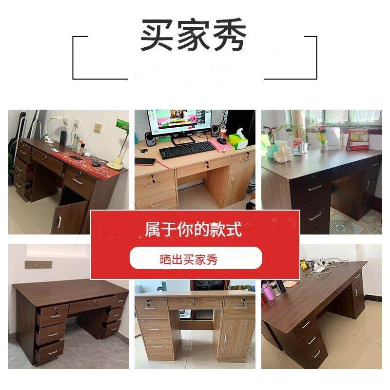 电脑桌台式简约办公书桌家用写字台桌办公室桌椅套装成人工作桌子