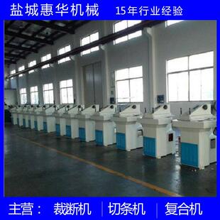 供应摇臂液压裁断机商标印花皮夹裁断机20吨16t摇臂裁断机下料机