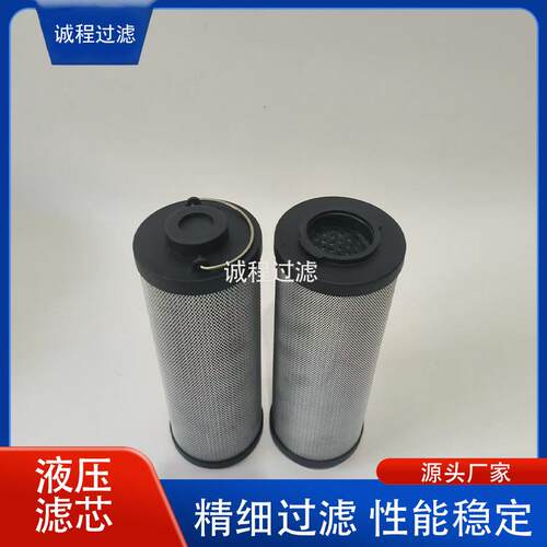 工程机械回油过滤器0500R010BN4HC 938287Q液压滤芯