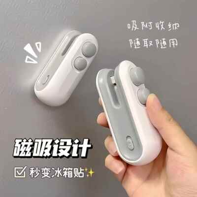 封口机小型迷你塑封机包装家用塑料袋食品保鲜抽真空封口神器AI